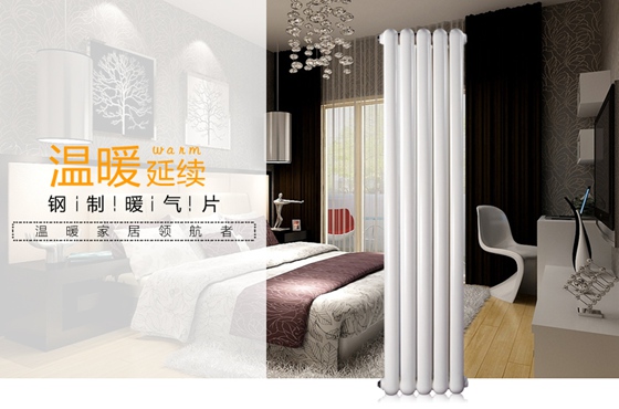 鋼暖氣片品牌