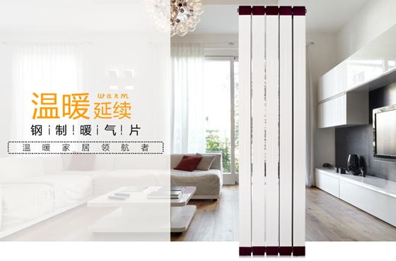 暖氣片十大品牌