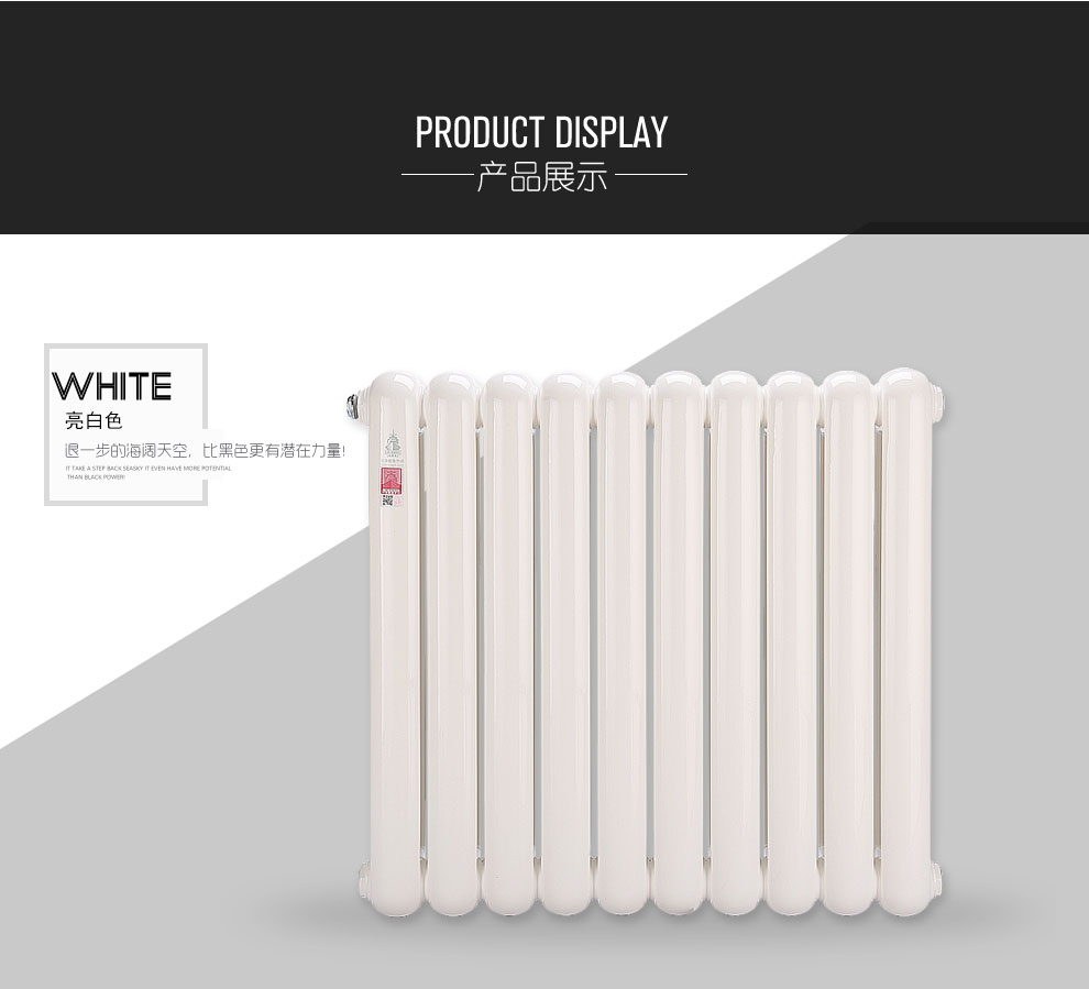 散熱器十大品牌