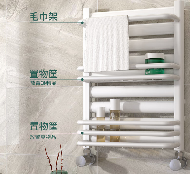 衛(wèi)浴暖氣片